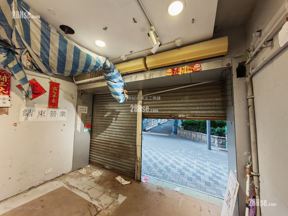 Kwuntong Rental Kwuntong Rental