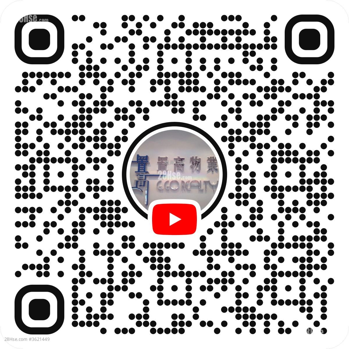 翔龙湾 售盘 2 房 , 1 浴室 427 平方尺 翔龙湾 售盘 2 房 , 1 浴室 427 平方尺