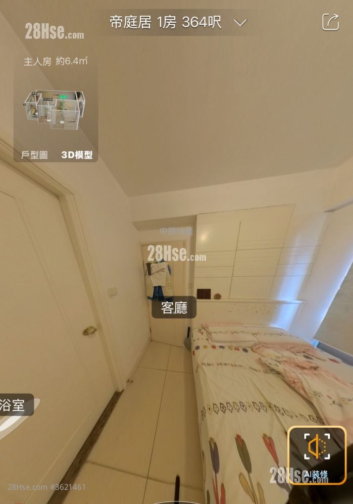 Imperial Villas Sell 1 Bedroom , 1 Bathroom 364 ft² Imperial Villas Sell 1 Bedroom , 1 Bathroom 364 ft²