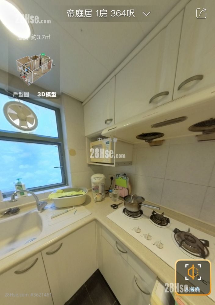 Imperial Villas Sell 1 Bedroom , 1 Bathroom 364 ft² Imperial Villas Sell 1 Bedroom , 1 Bathroom 364 ft²