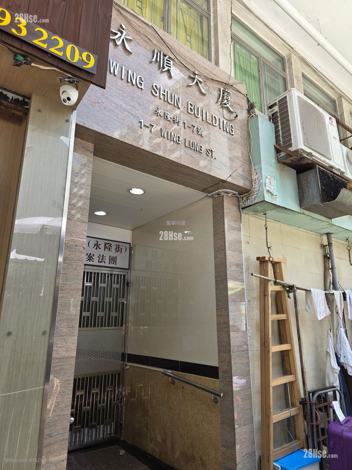 Wing Shun Building Sell 2 Bedrooms , 1 Bathroom 361 ft² Wing Shun Building Sell 2 Bedrooms , 1 Bathroom 361 ft²