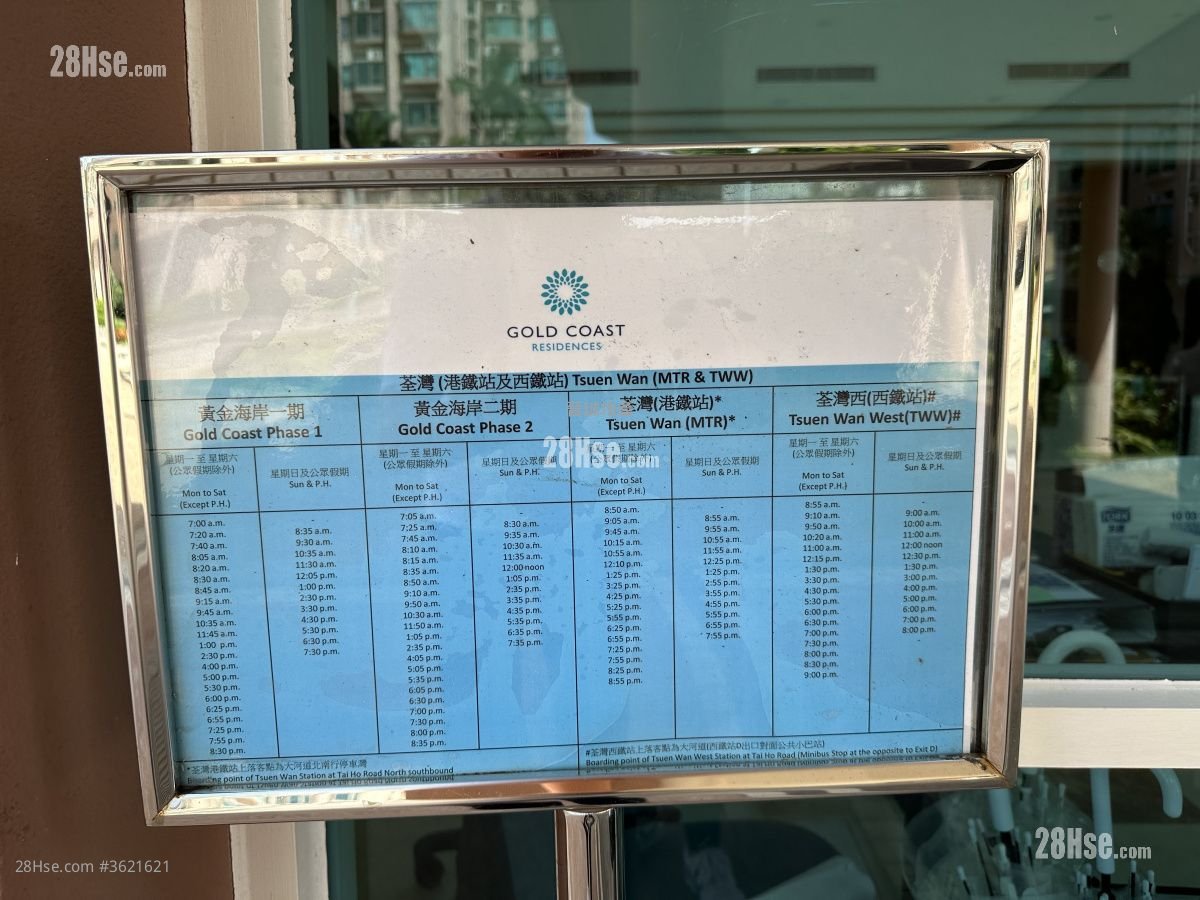 香港黃金海岸 租盤 4 房 , 3 浴室 875 平方呎 香港黃金海岸 租盤 4 房 , 3 浴室 875 平方呎