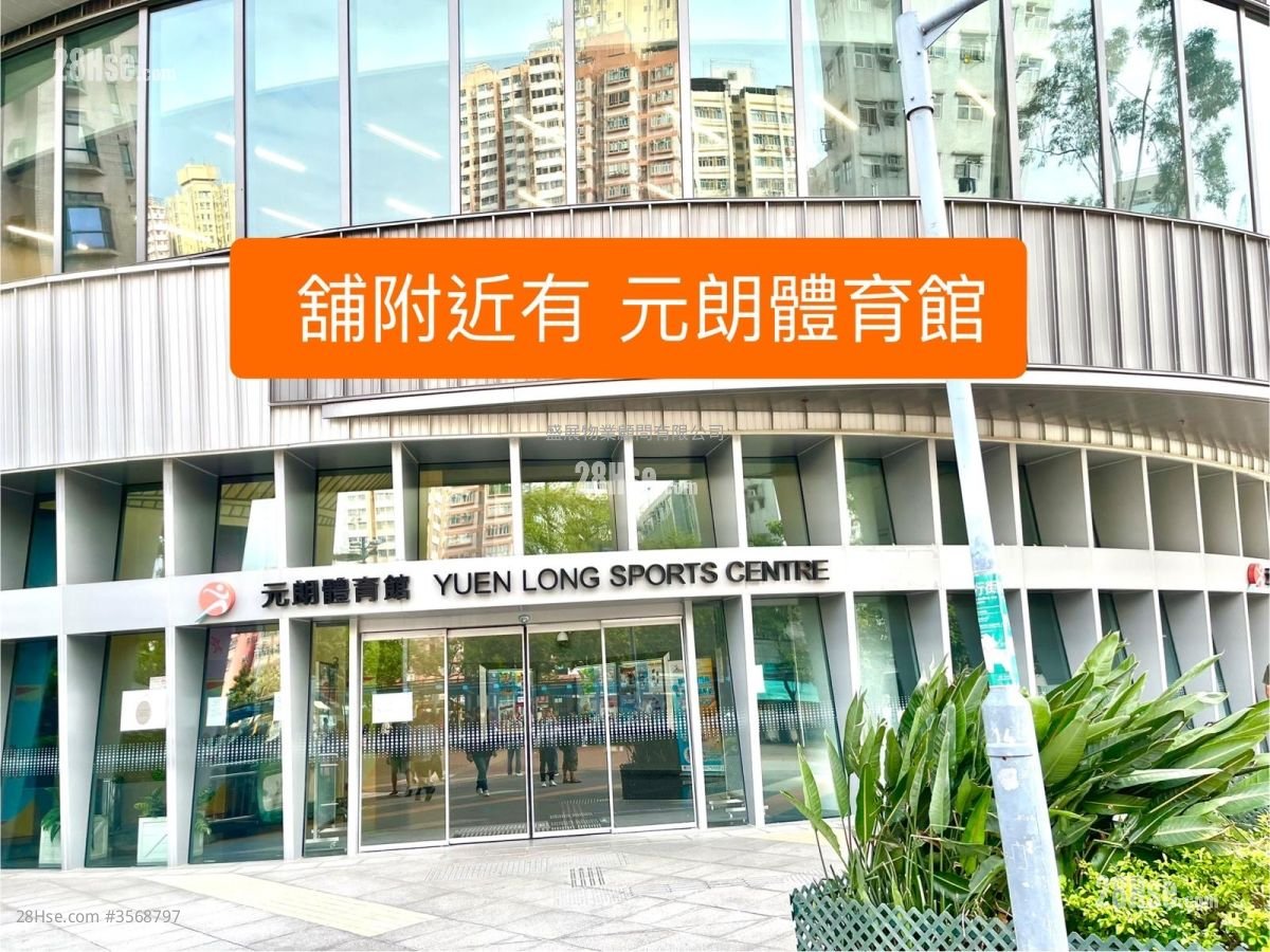 On Tai Building Rental On Tai Building Rental