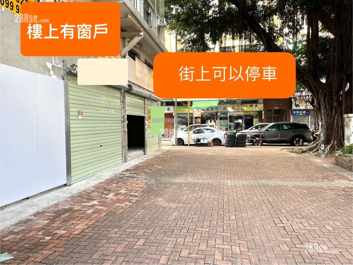 On Tai Building Rental On Tai Building Rental