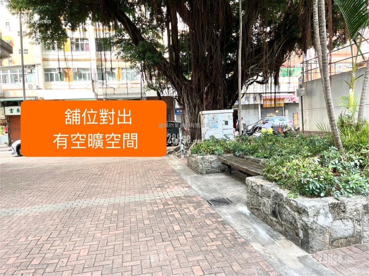 On Tai Building Rental On Tai Building Rental