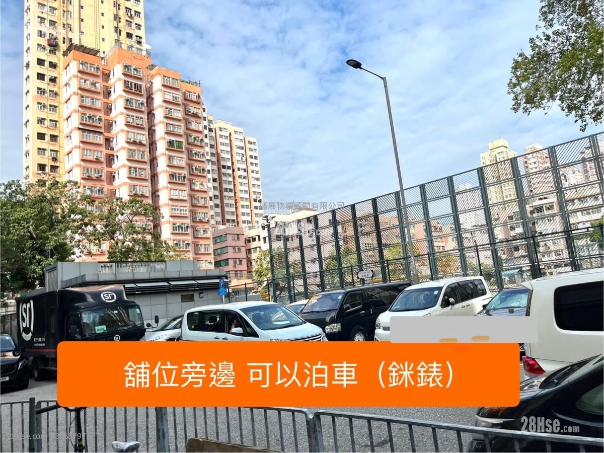 On Tai Building Rental On Tai Building Rental