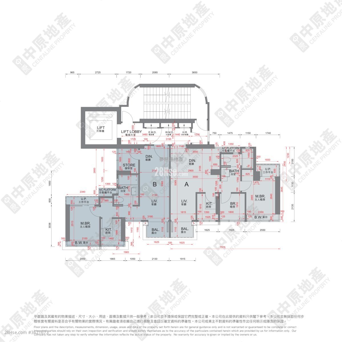Altro Sell 2 Bedrooms , 1 Bathroom 400 ft² Altro Sell 2 Bedrooms , 1 Bathroom 400 ft²