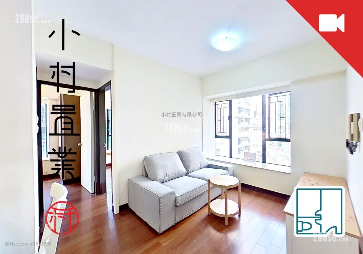 living room: Treasure View Soho Rental 2 Bedrooms , 1 Bathroom 420 ft² living room: Treasure View Soho Rental 2 Bedrooms , 1 Bathroom 420 ft²