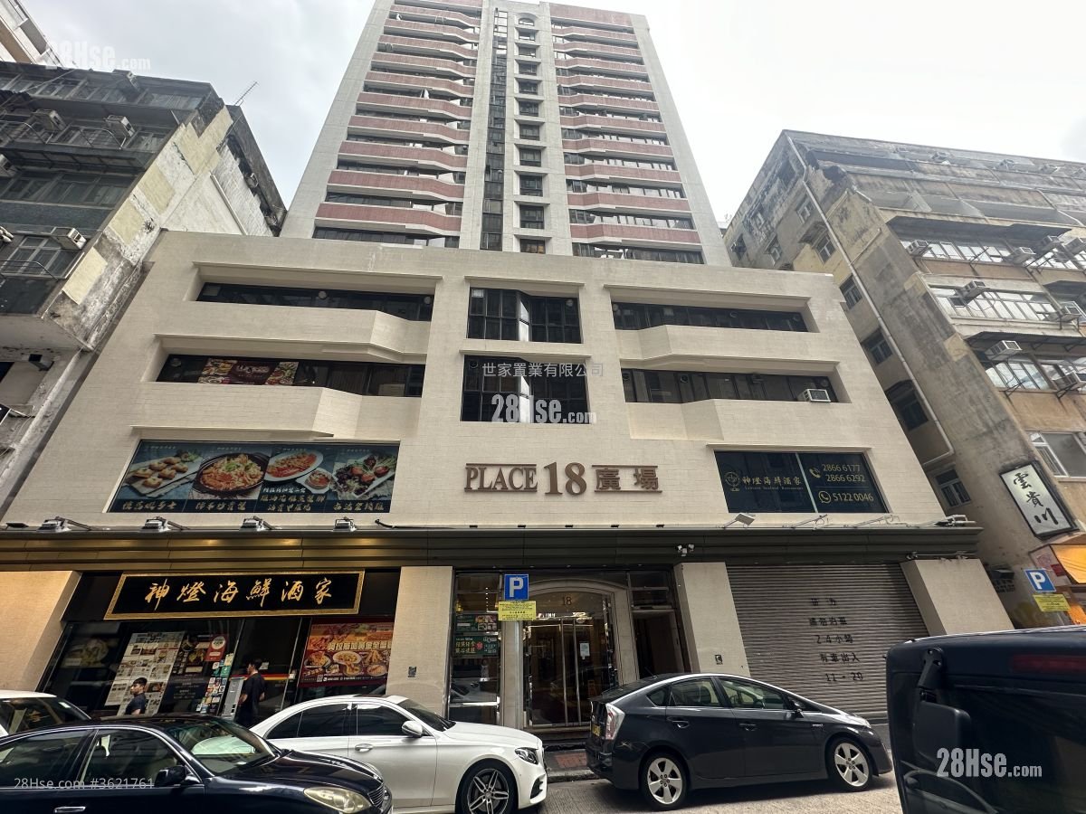 18广场 租盘 18广场 租盘