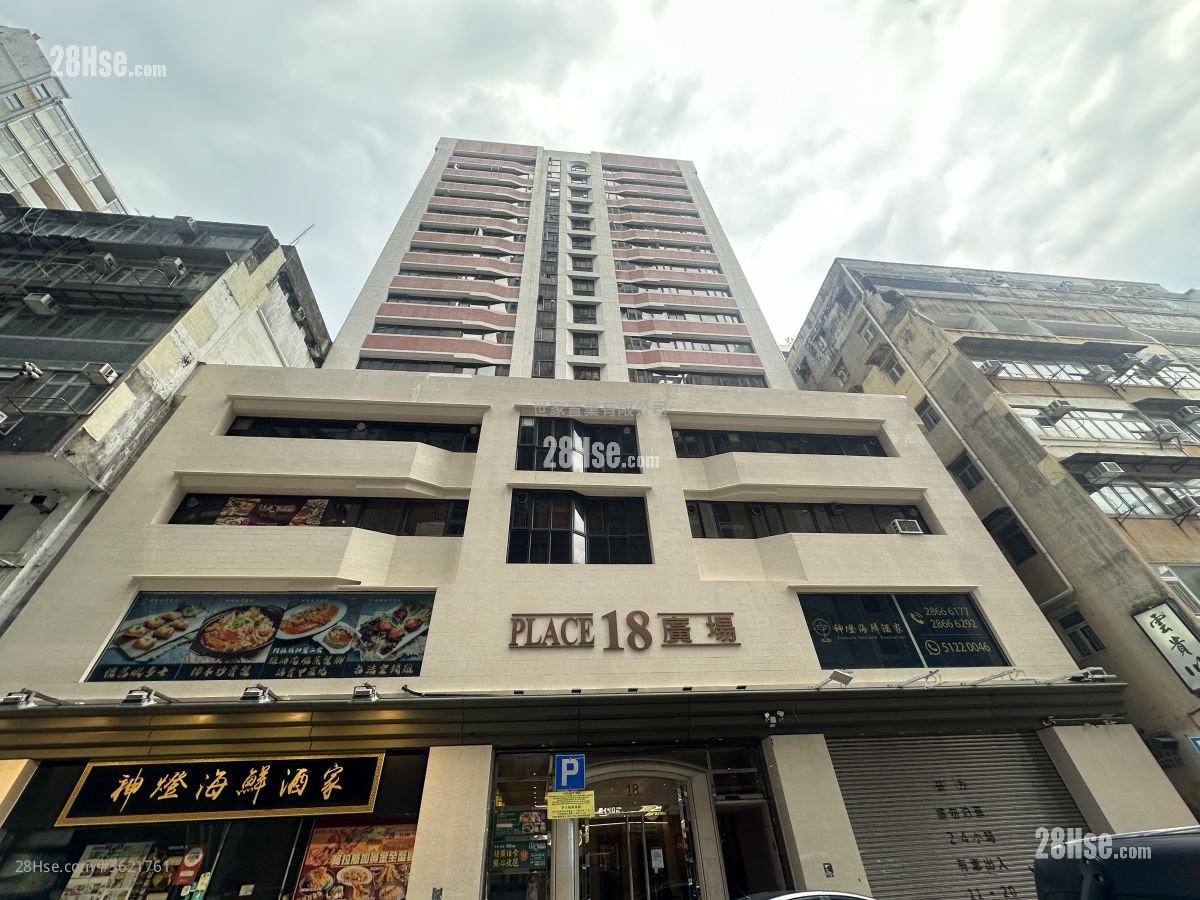 18广场 租盘 18广场 租盘