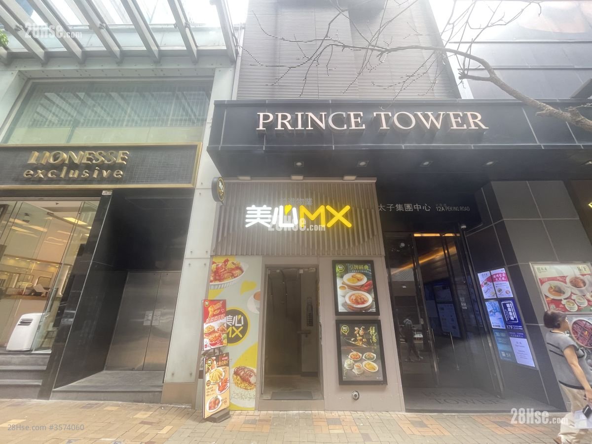 太子集團中心 Rental