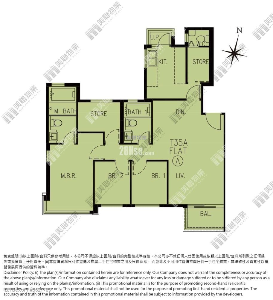 峻峦 租盘 3 房 , 2 浴室 908 平方尺 峻峦 租盘 3 房 , 2 浴室 908 平方尺