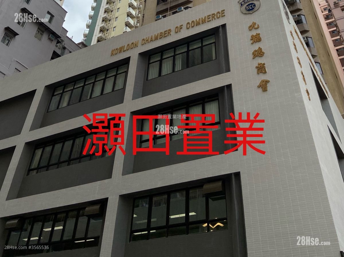 九龍總商會大廈 租盤 2 房 , 1 浴室 515 平方呎 九龍總商會大廈 租盤 2 房 , 1 浴室 515 平方呎