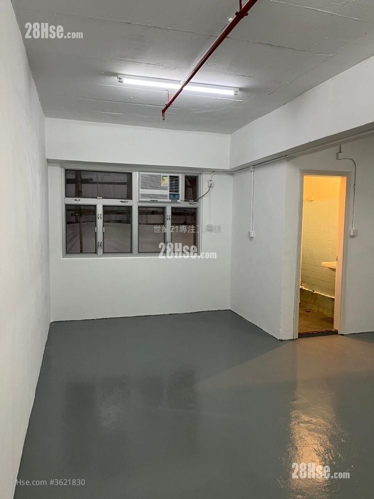 Tak Lee Industrial Centre Sell 1 Toilet