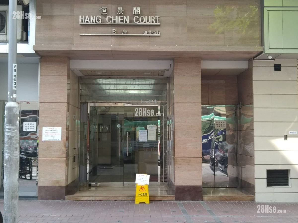 偉恆昌新村 租盤 2 房 , 1 浴室 415 平方呎 偉恆昌新村 租盤 2 房 , 1 浴室 415 平方呎