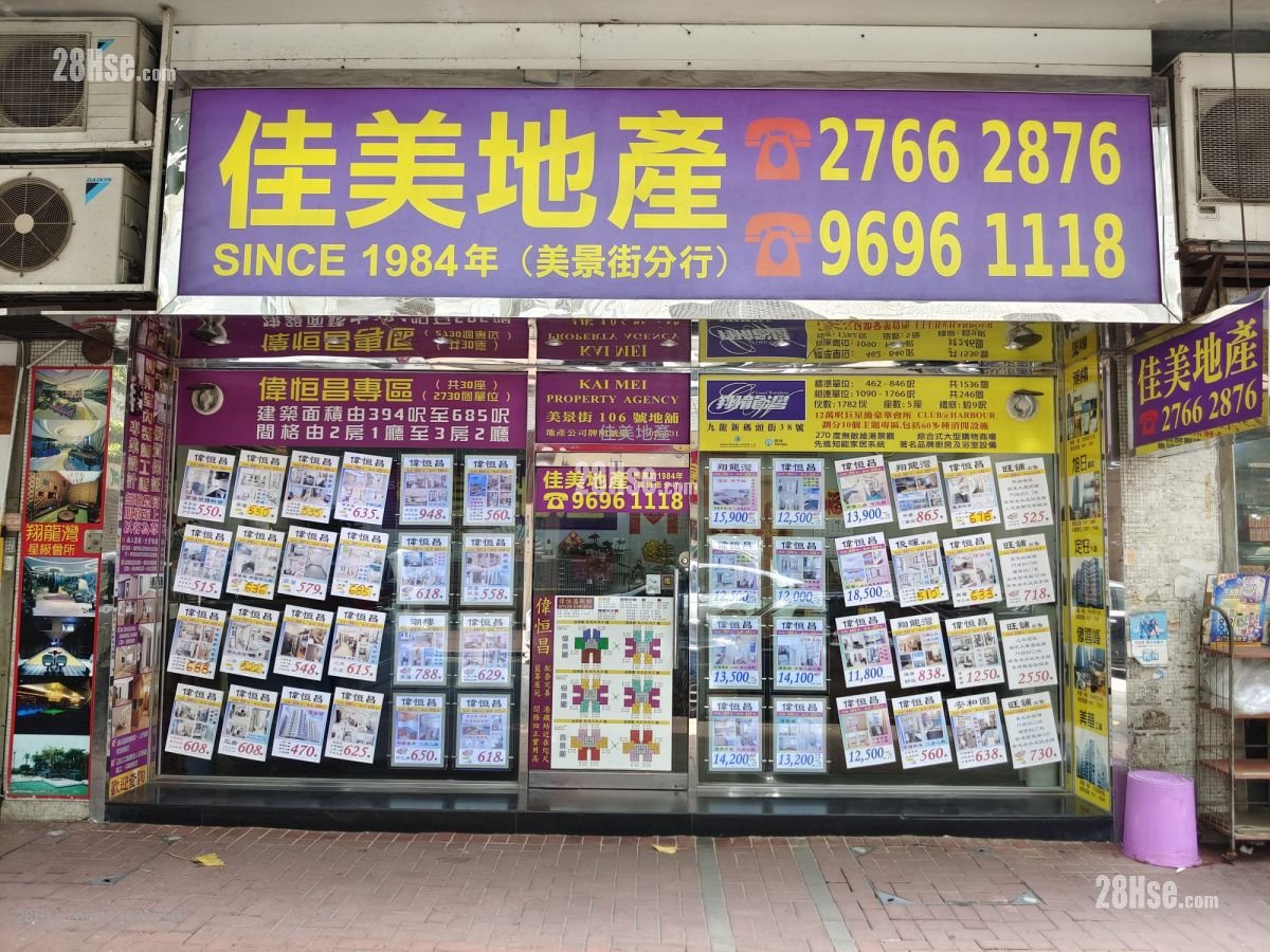 偉恆昌新村 租盤 2 房 , 1 浴室 415 平方呎 偉恆昌新村 租盤 2 房 , 1 浴室 415 平方呎