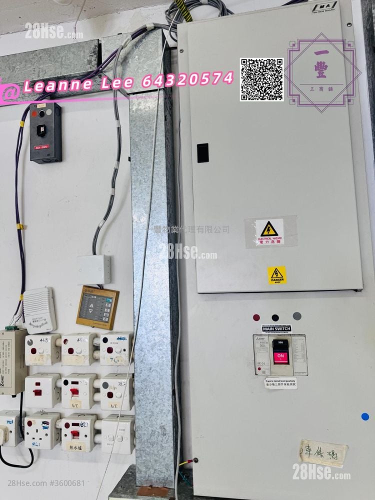 宏達工業中心 租盤 宏達工業中心 租盤