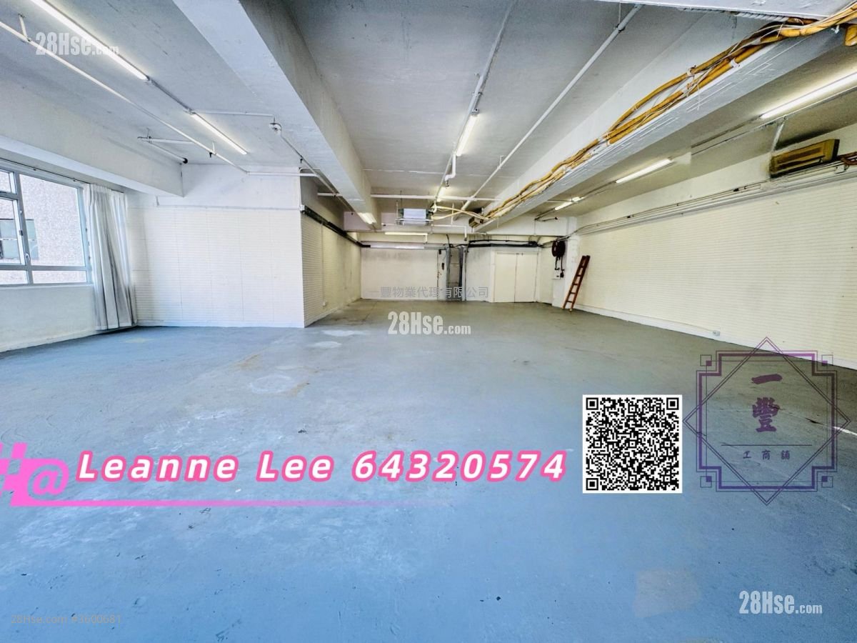 宏達工業中心 租盤 宏達工業中心 租盤