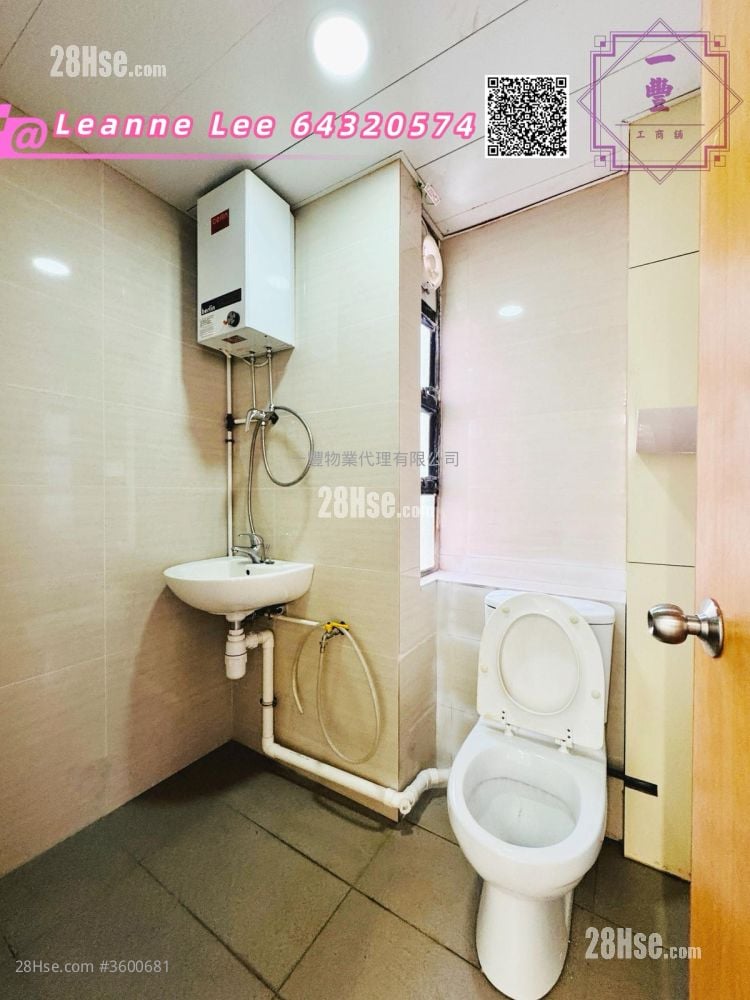 宏達工業中心 租盤 宏達工業中心 租盤