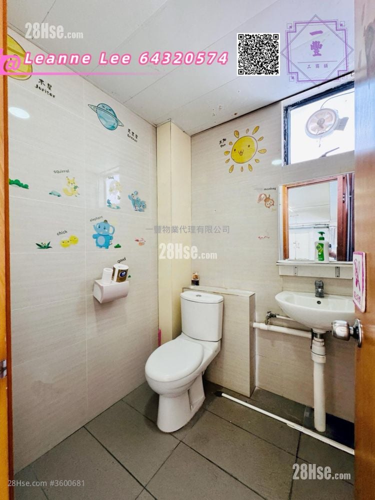 宏達工業中心 租盤 宏達工業中心 租盤