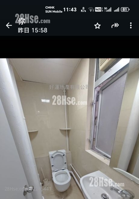 工商大廈 租盤 工商大廈 租盤