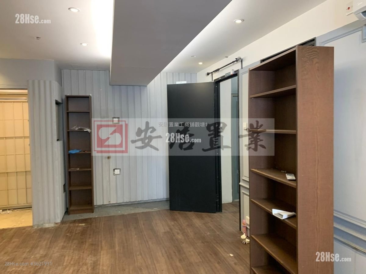 Mai Hing Industrial Building Rental Mai Hing Industrial Building Rental