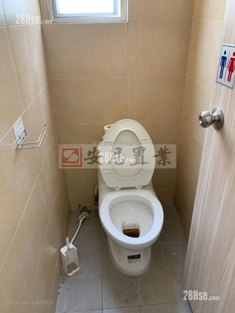 Mai Hing Industrial Building Rental Mai Hing Industrial Building Rental