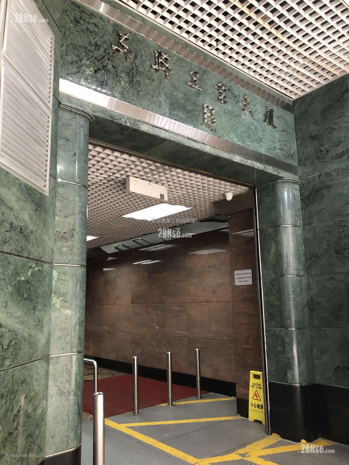 Mai Hing Industrial Building Rental Mai Hing Industrial Building Rental