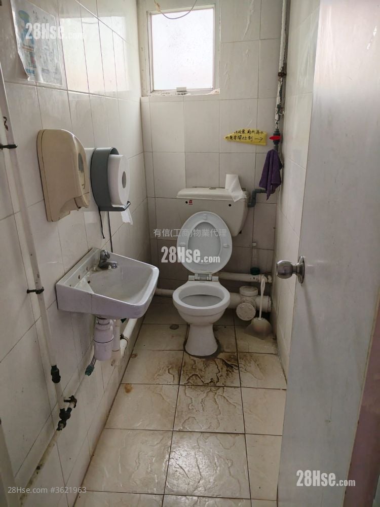 華達工業中心 租盤 華達工業中心 租盤