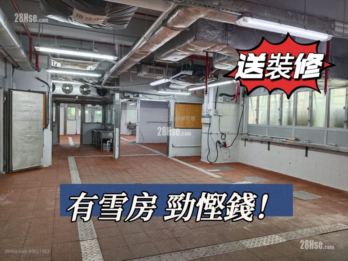 華達工業中心 租盤 華達工業中心 租盤