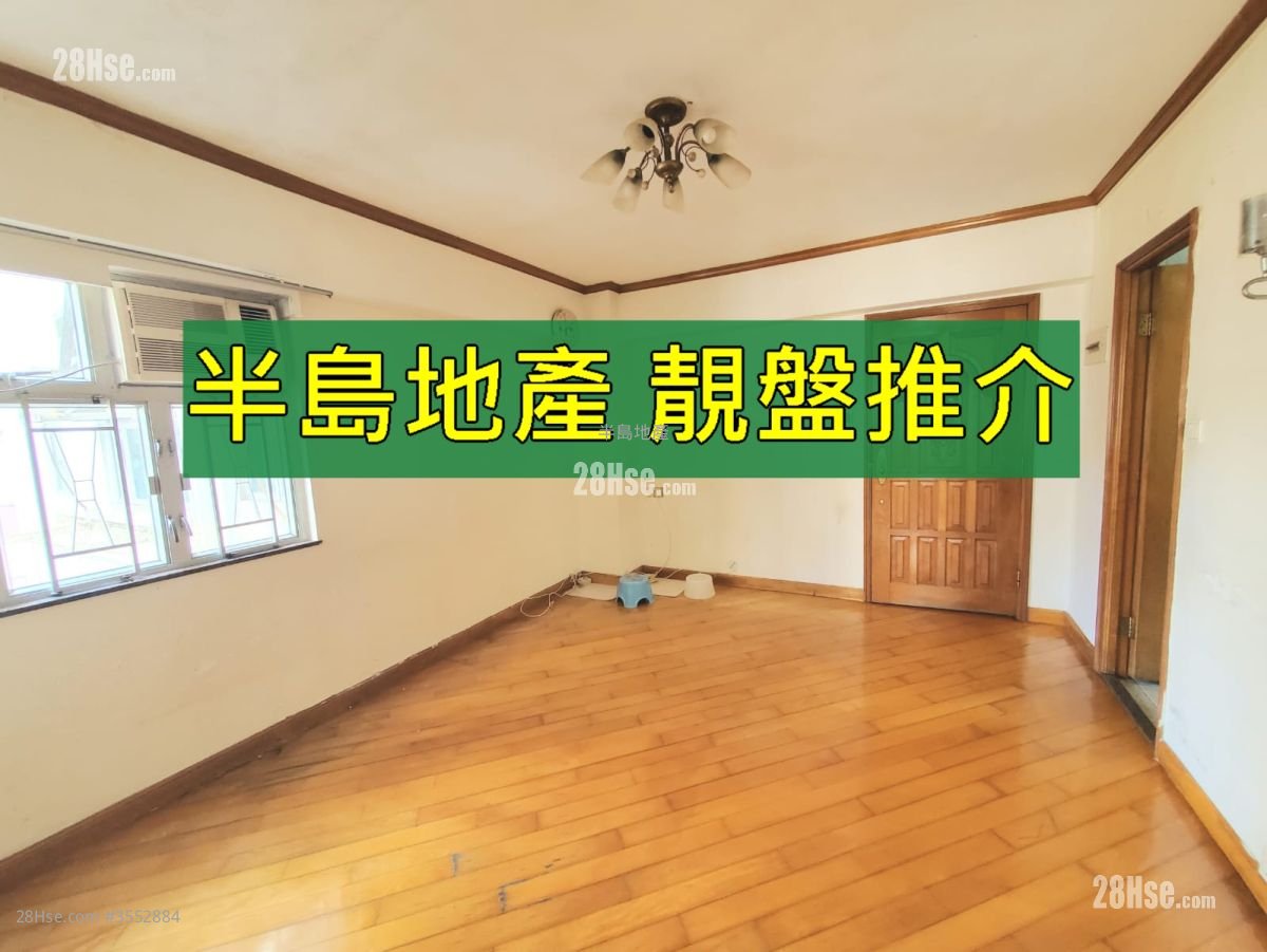 黃埔新村 售盤 2 房 , 1 浴室 400 平方呎 黃埔新村 售盤 2 房 , 1 浴室 400 平方呎