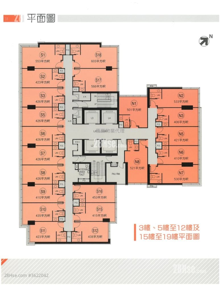 W Luxe Rental