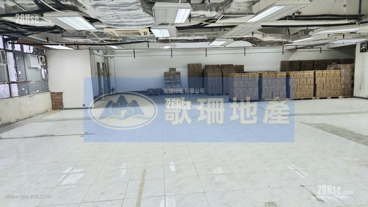 立泰工業中心 租盤 立泰工業中心 租盤