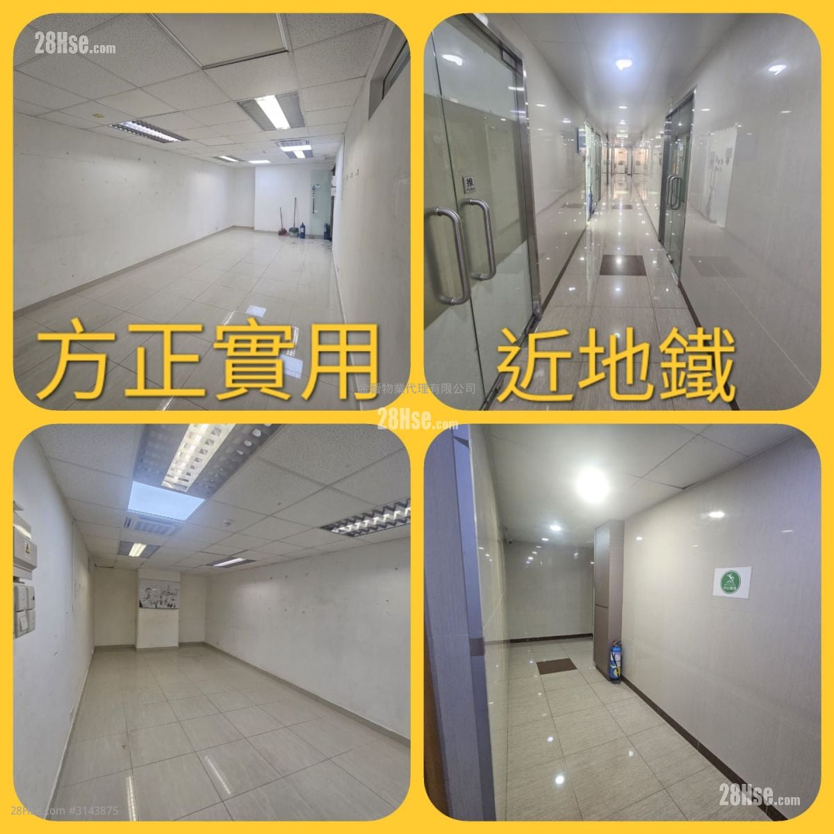 Wing Cheung Industrial Building Rental
