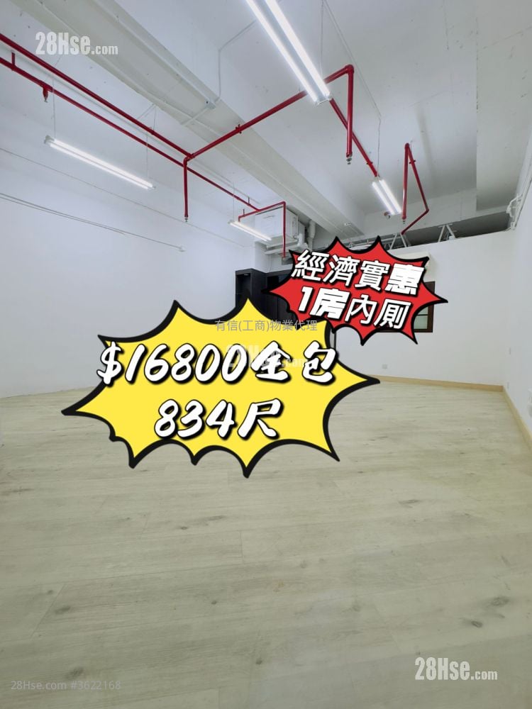 陆佰中心 租盘 1 房 , 1 厕所 陆佰中心 租盘 1 房 , 1 厕所