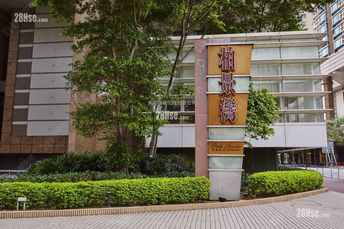 柏景灣 售盤 3 房 , 2 浴室 590 平方呎 柏景灣 售盤 3 房 , 2 浴室 590 平方呎