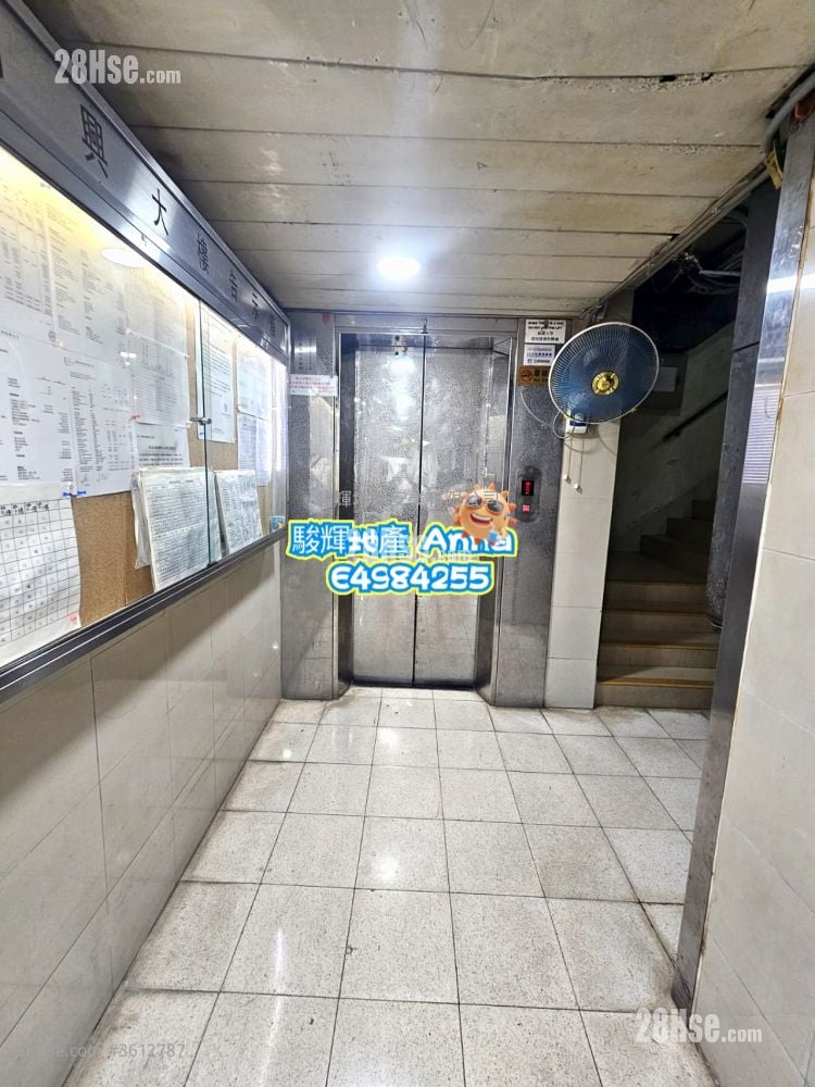 利兴大楼 租盘 3 房 , 1 浴室 598 平方尺 利兴大楼 租盘 3 房 , 1 浴室 598 平方尺