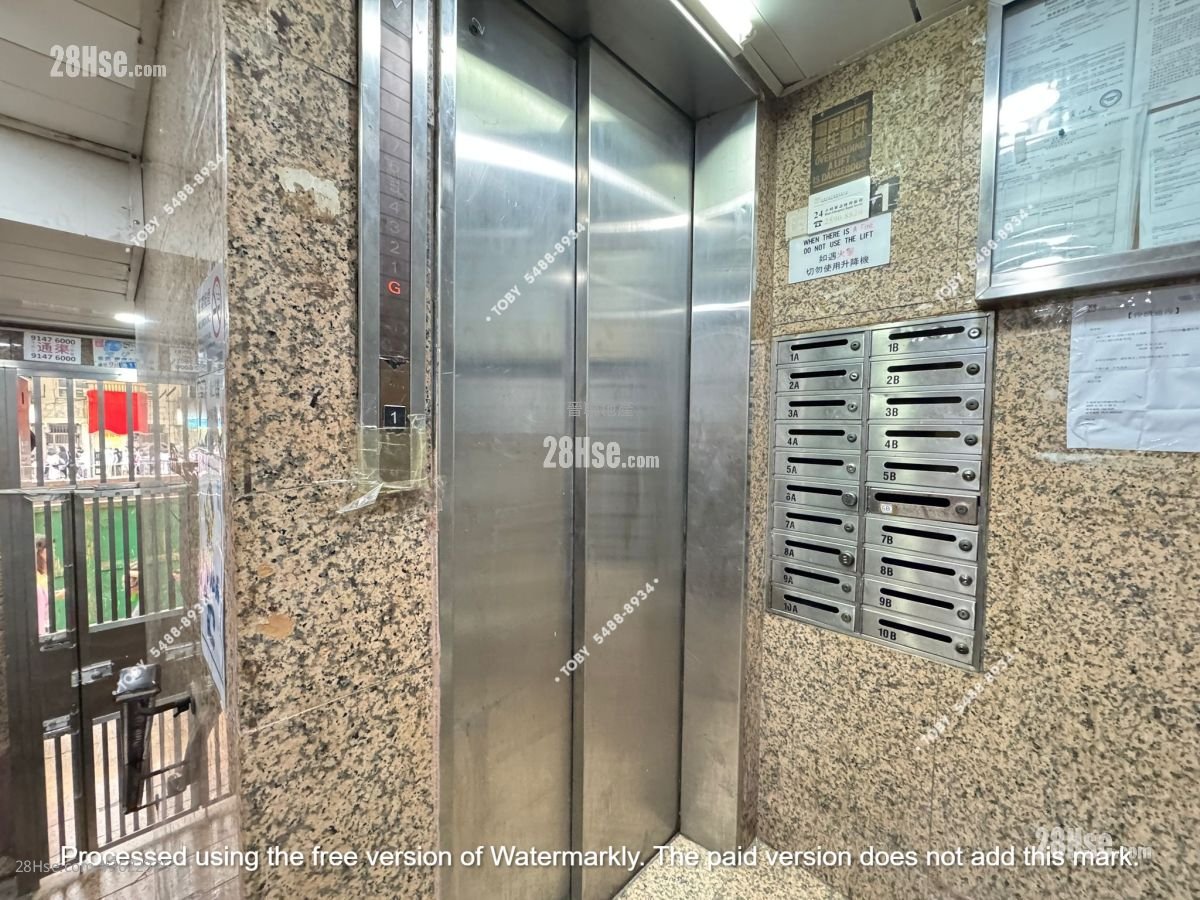 廣亞大廈 售盤 2 房 , 1 浴室 329 平方呎 廣亞大廈 售盤 2 房 , 1 浴室 329 平方呎