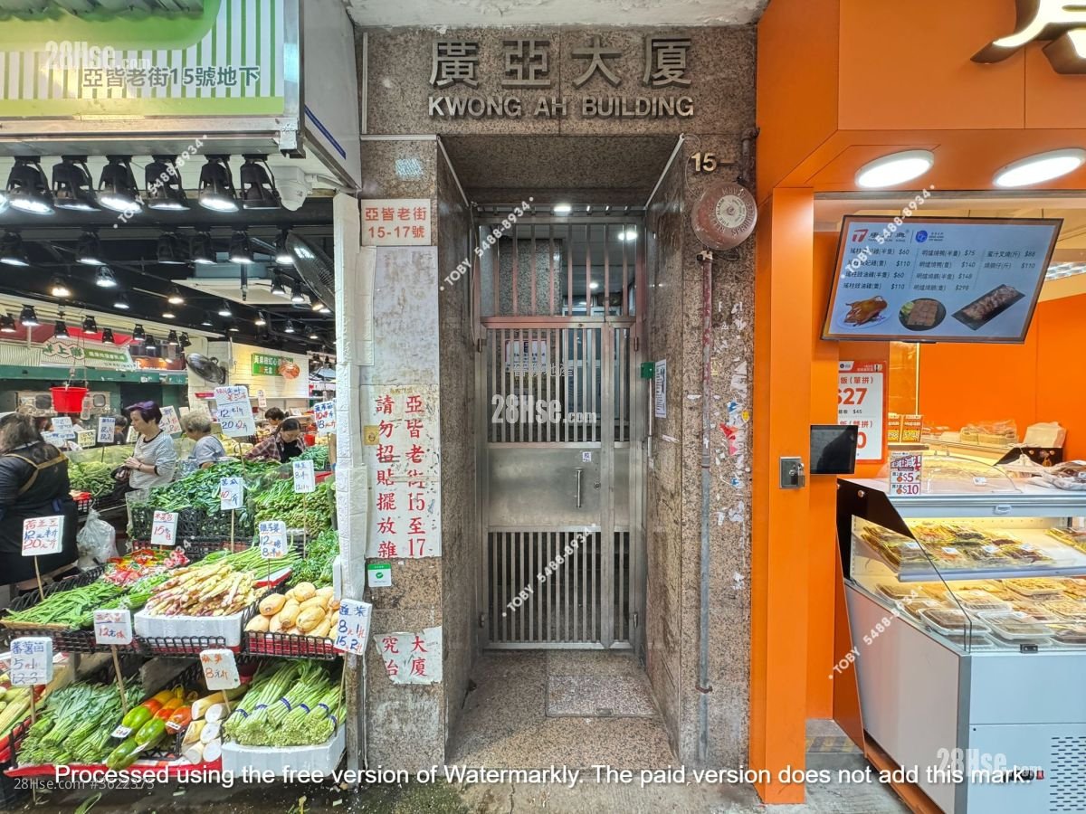 廣亞大廈 售盤 2 房 , 1 浴室 329 平方呎 廣亞大廈 售盤 2 房 , 1 浴室 329 平方呎