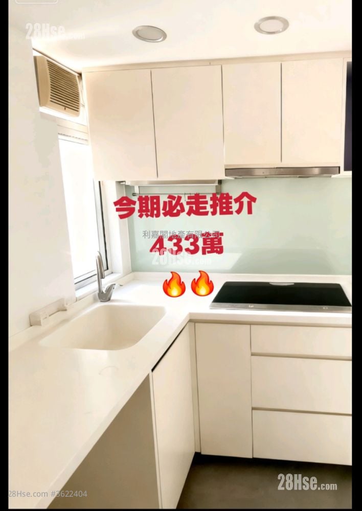 Sunshine City Sell 1 Bedroom , 1 Bathroom 321 ft² Sunshine City Sell 1 Bedroom , 1 Bathroom 321 ft²