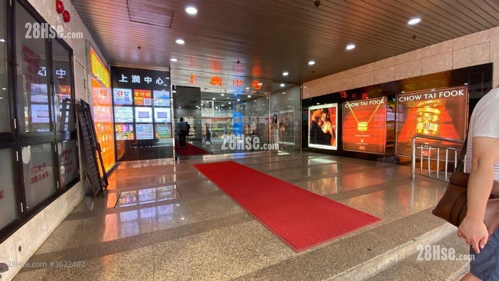 上潤中心 售盤 上潤中心 售盤