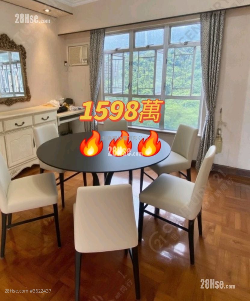 瑞峰花园 售盘 5+ 房 , 3 浴室 1,521 平方尺 瑞峰花园 售盘 5+ 房 , 3 浴室 1,521 平方尺