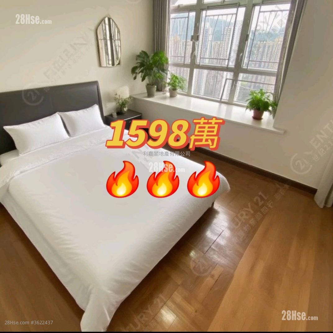 瑞峰花园 售盘 5+ 房 , 3 浴室 1,521 平方尺 瑞峰花园 售盘 5+ 房 , 3 浴室 1,521 平方尺