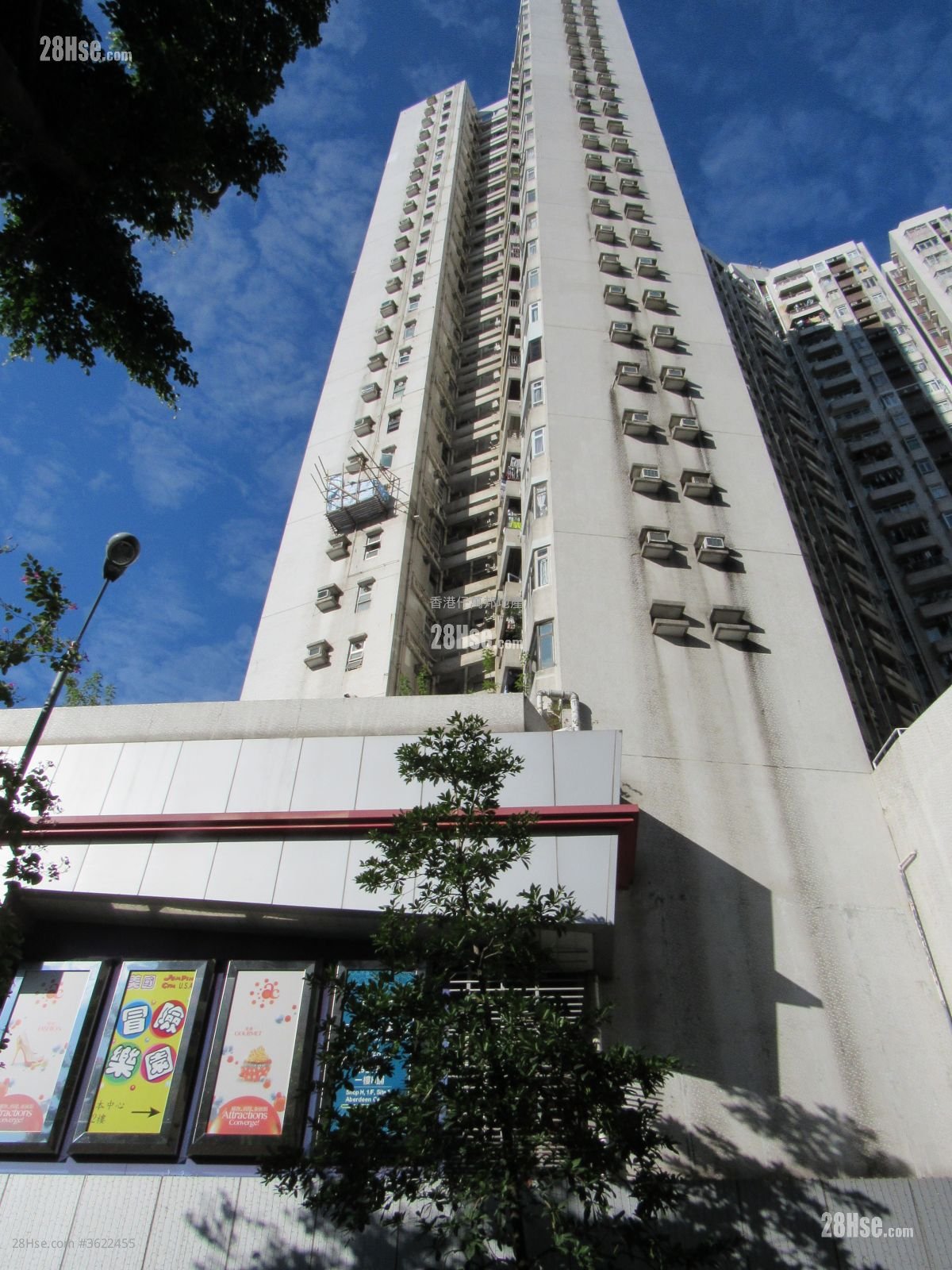 香港仔中心 售盘 2 房 432 平方尺 香港仔中心 售盘 2 房 432 平方尺