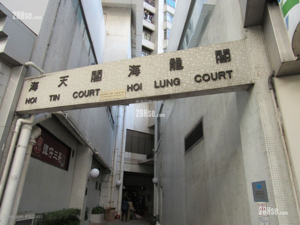 香港仔中心 售盘 2 房 432 平方尺 香港仔中心 售盘 2 房 432 平方尺