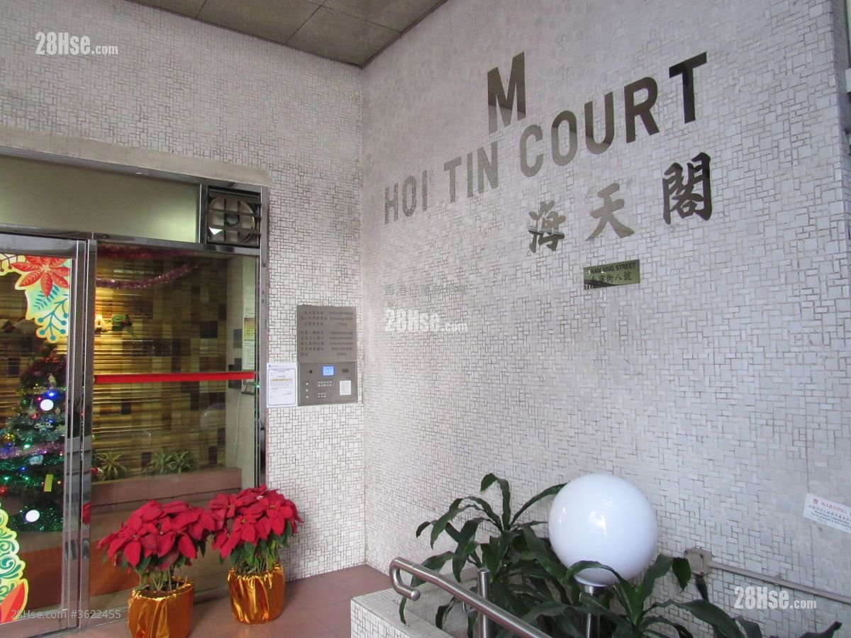 香港仔中心 售盘 2 房 432 平方尺 香港仔中心 售盘 2 房 432 平方尺