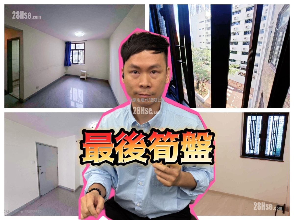 living room: Luk Yeung Sun Chuen Sell 2 Bedrooms , 1 Bathroom 445 ft² living room: Luk Yeung Sun Chuen Sell 2 Bedrooms , 1 Bathroom 445 ft²