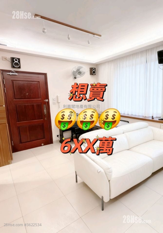 濱景花園 售盤 3 房 , 2 浴室 566 平方呎 濱景花園 售盤 3 房 , 2 浴室 566 平方呎