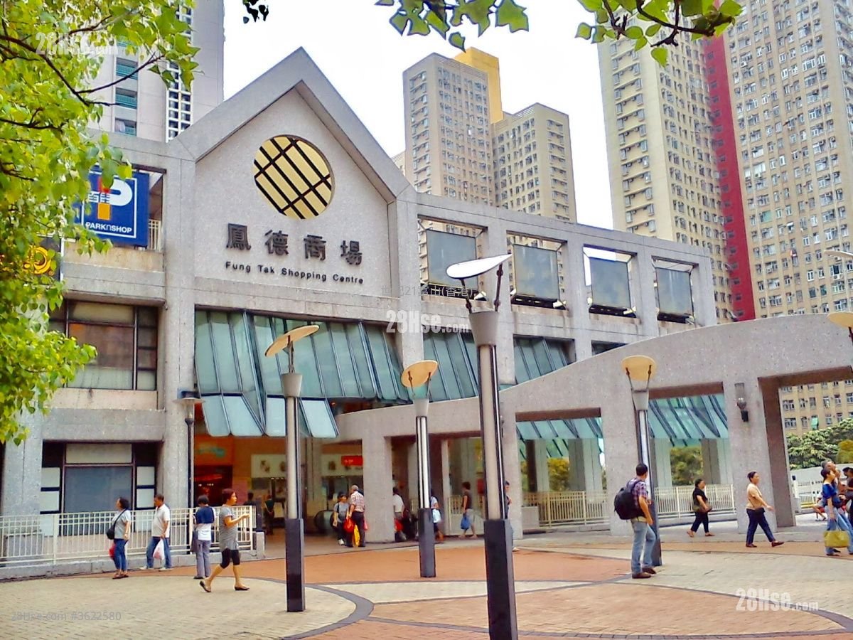 凤钻苑 售盘 2 房 , 1 浴室 407 平方尺 凤钻苑 售盘 2 房 , 1 浴室 407 平方尺