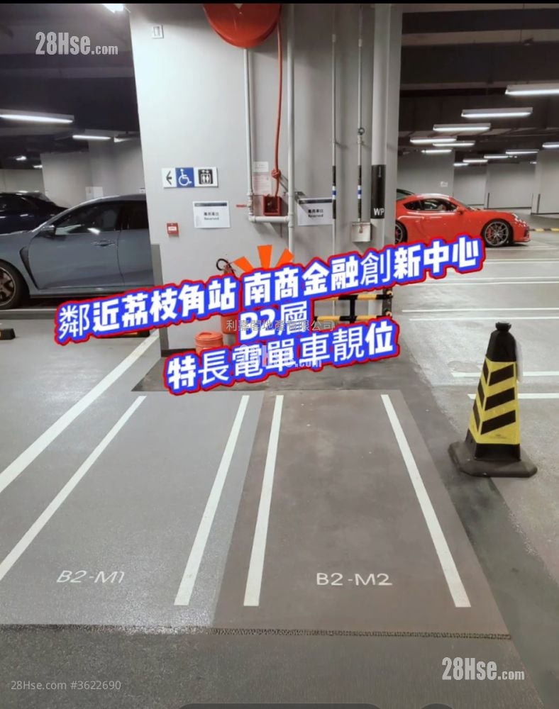 南商金融創新中心 租盤 南商金融創新中心 租盤